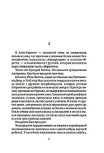 Dziesmu Ceļi